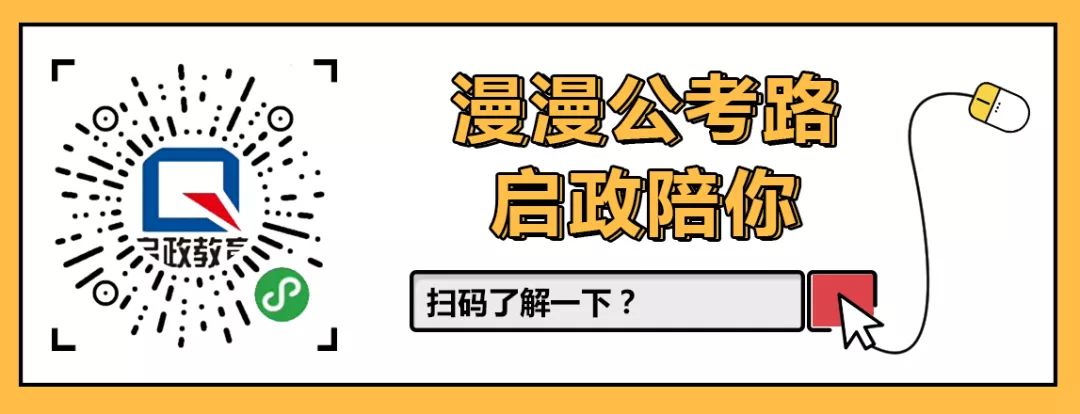 开平乡镇公务员待遇怎样样