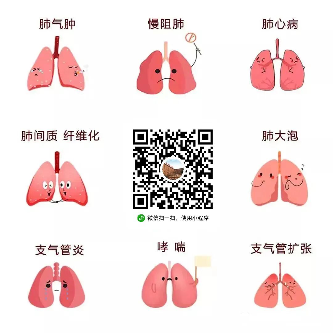 为什么到了夏天慢阻肺更厉害【重磅医讯】北京朝阳医院郭兮恒教授、张隽博士于6月21-22日在济南哮喘病医院会诊，冬病夏治专解哮喘、慢阻肺、老慢支等呼吸病难题_https://www.jmylbn.com_新闻资讯_第26张