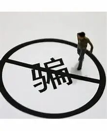 币圈骗局_币圈投资骗局_币圈是骗局吗