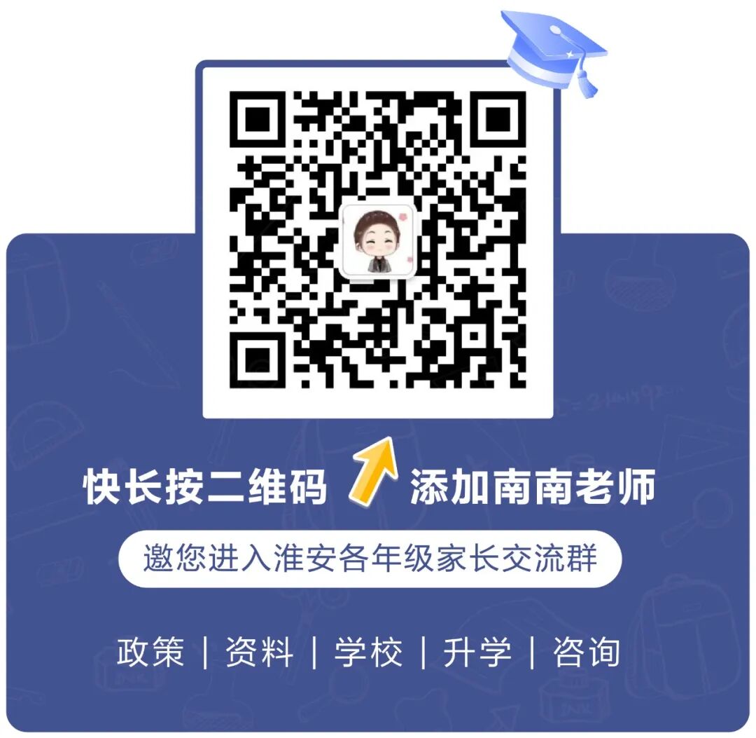 江蘇高考總分2024_高考總分江蘇2021_江蘇高考總分2023