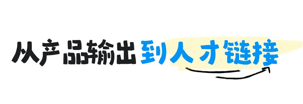 创意手绘风春季招聘宣传公众号首图__2026-03-17+14_53_38.jpg