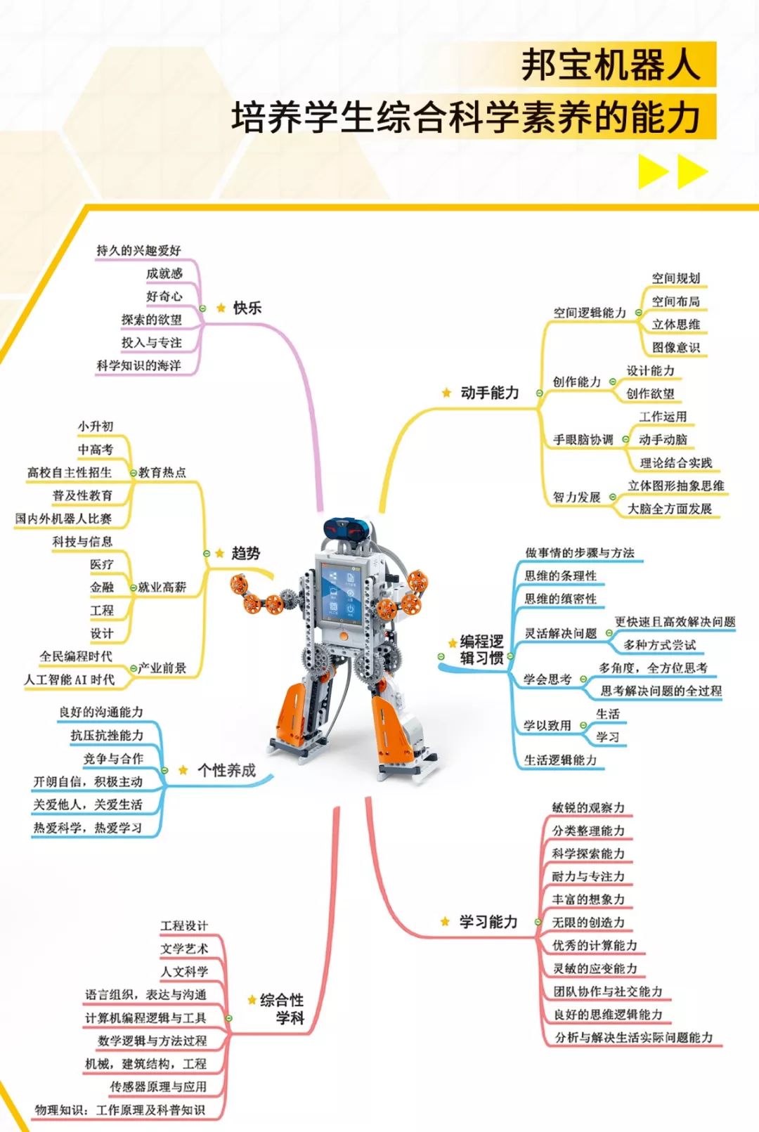 微信图片_20190805090648.jpg