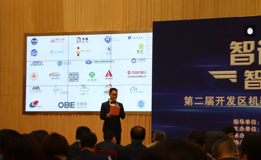 開發(fā)區(qū)“智”造硬科技，中飛艾維龍巢亮眼