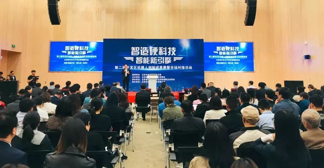 開發(fā)區(qū)“智”造硬科技，中飛艾維龍巢亮眼