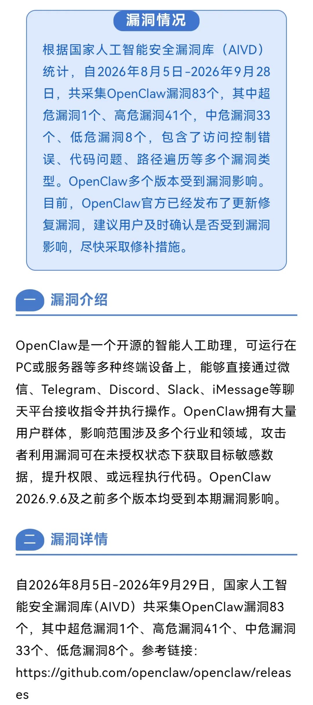 640?wx_fmt=jpeg&from=appmsg#imgIndex=0
