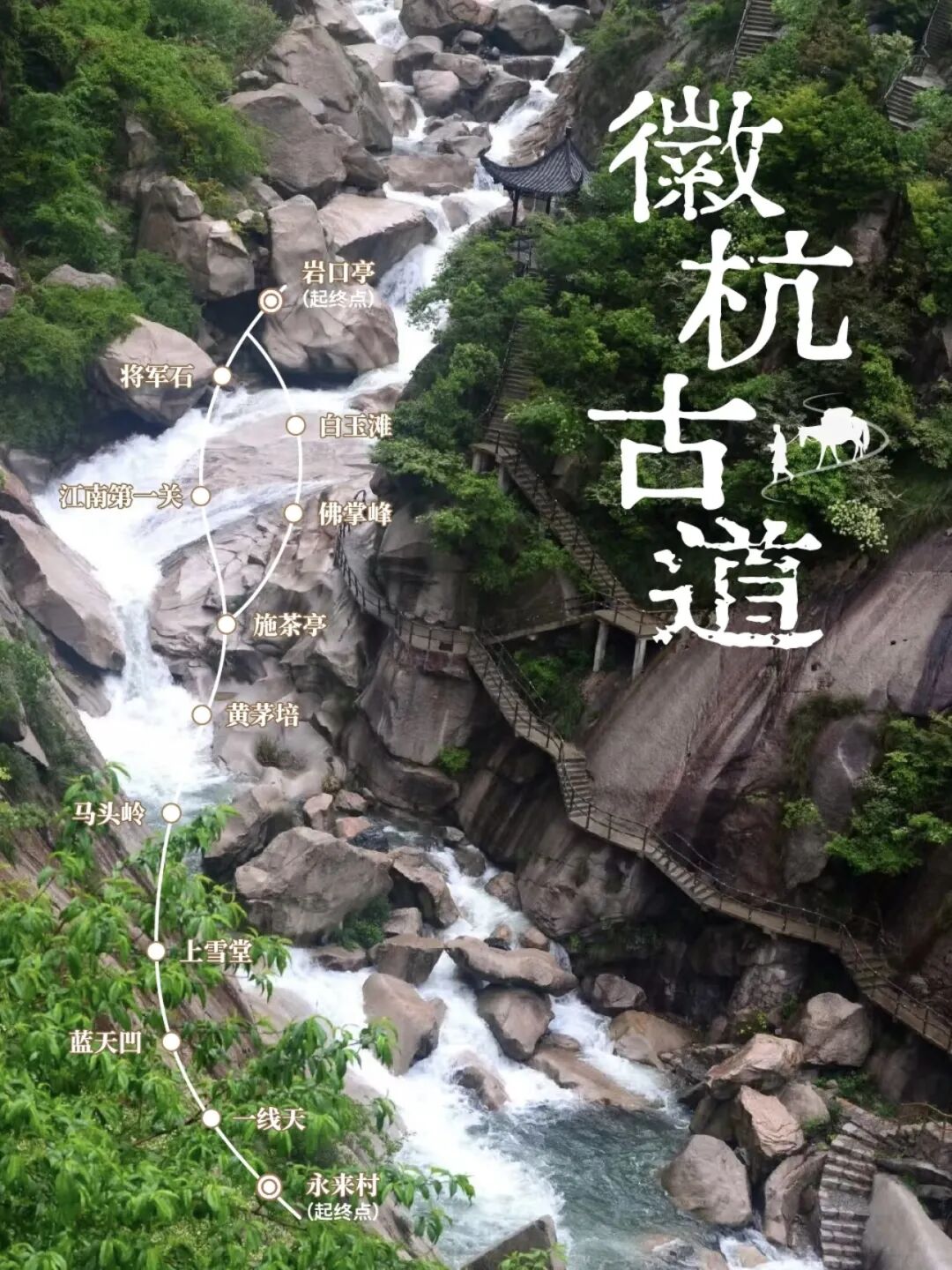 古道封面.jpg