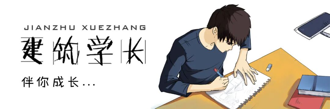 学长自述从学建筑到做网站开发的那些事建筑学子究竟需要怎样的网站？(附必备网址推荐)