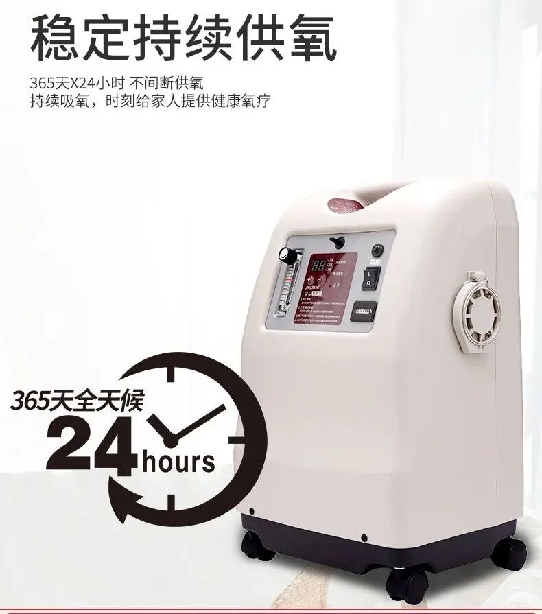 买制氧机注意什么选择家用制氧机需要注意什么？_https://www.jmylbn.com_新闻资讯_第5张