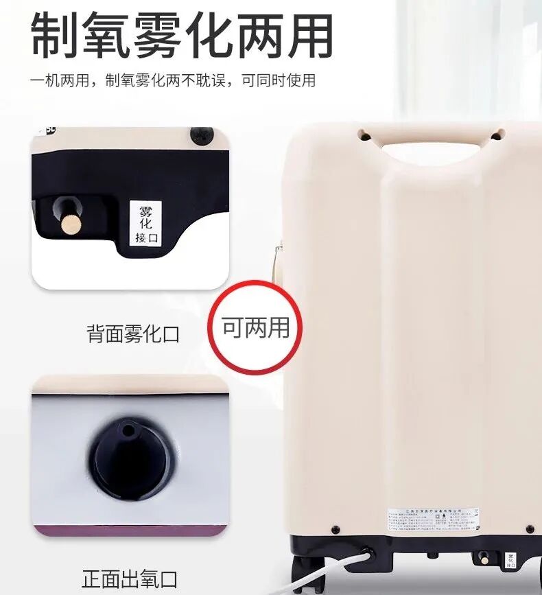 买制氧机注意什么选择家用制氧机需要注意什么？_https://www.jmylbn.com_新闻资讯_第7张