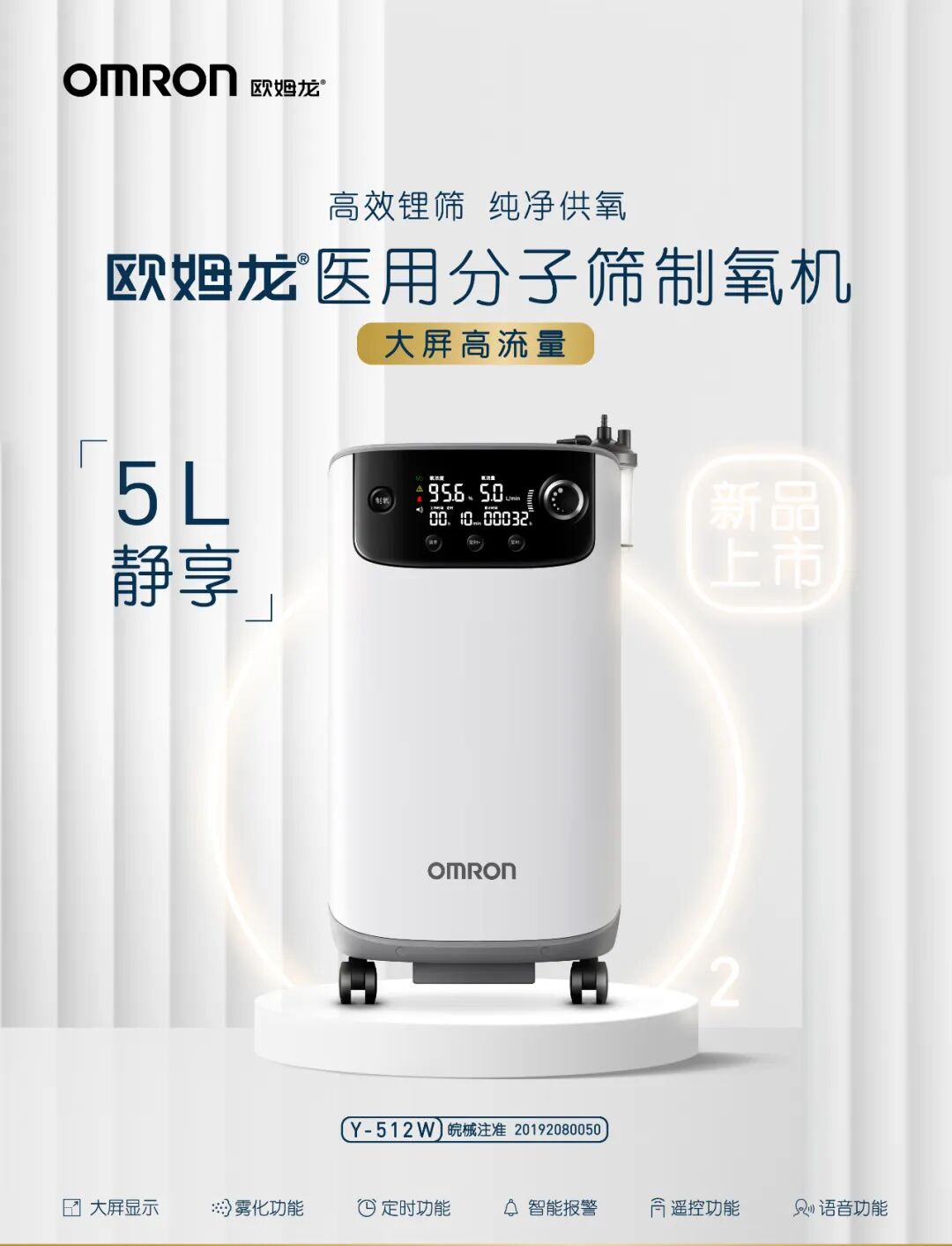 制氧机为什么老是出水老年人选购家用制氧机应该关注哪些问题？有哪些好处？_https://www.jmylbn.com_新闻资讯_第1张