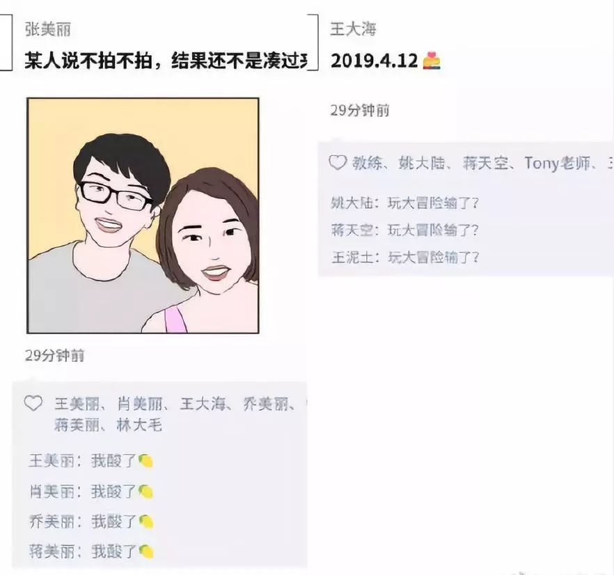 男生發朋友圈vs女生發朋友圈：哈哈哈，太真實了 情感 第6張