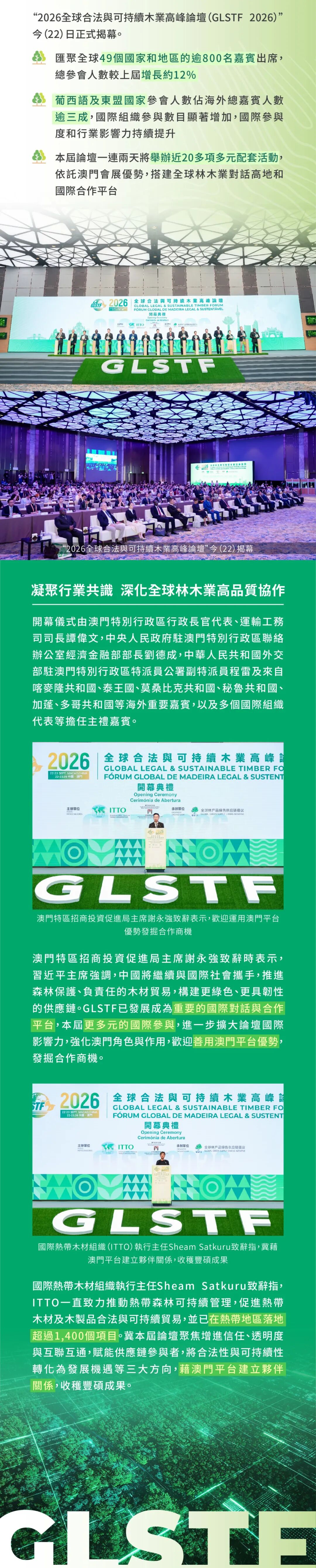 微信图片_2026-09-23_113227_356.jpg