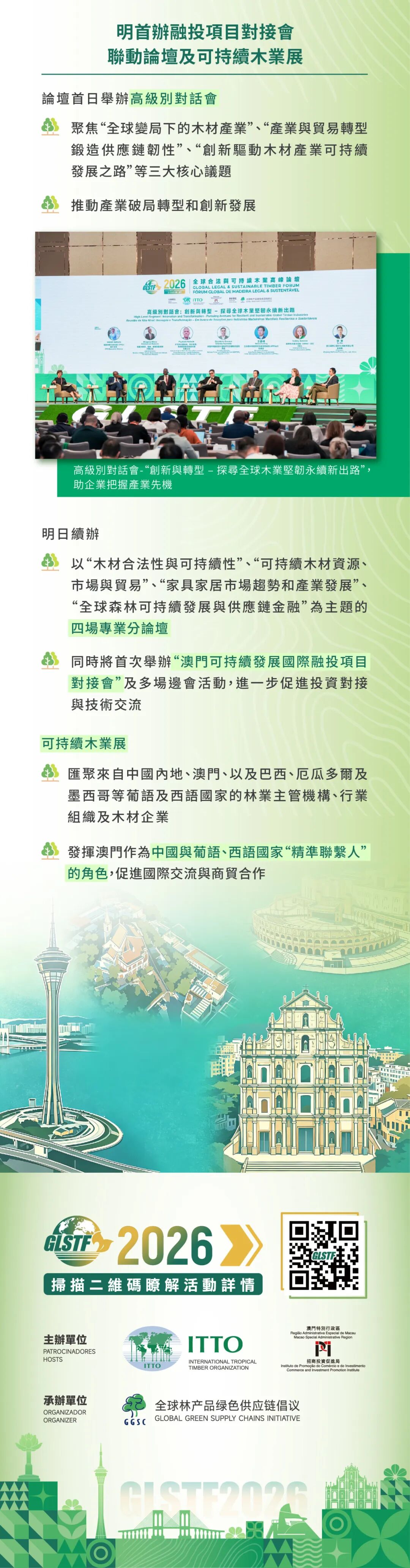 微信图片_2026-09-23_113229_540.jpg