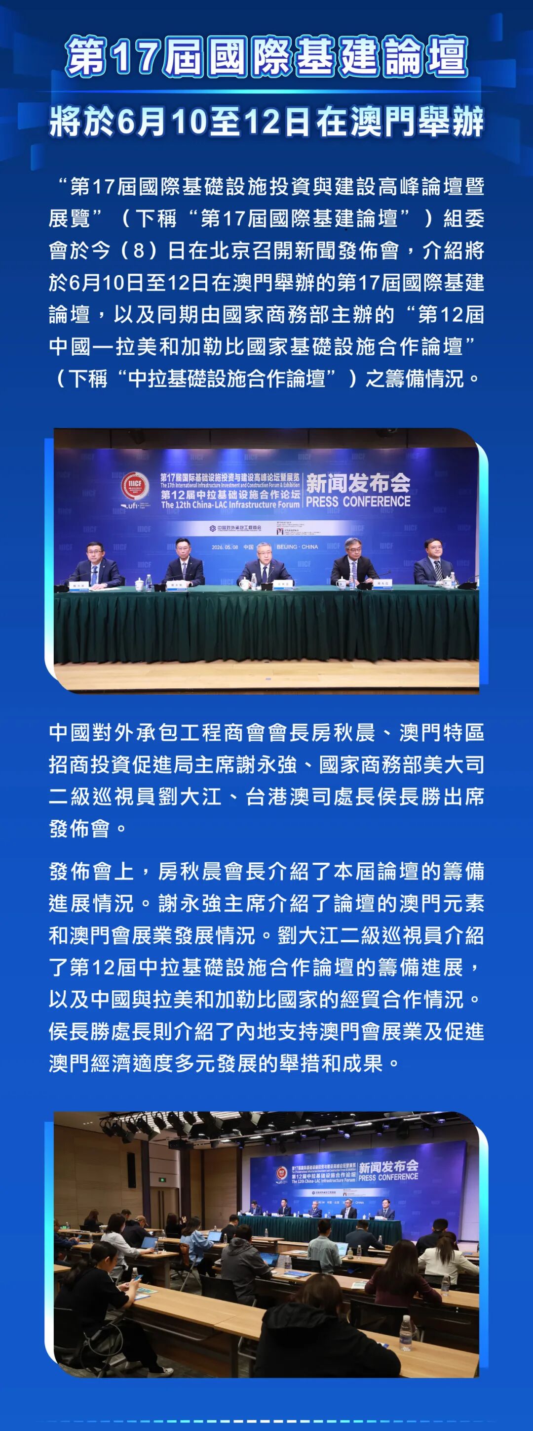 微信图片_2026-05-09_103751_012.jpg