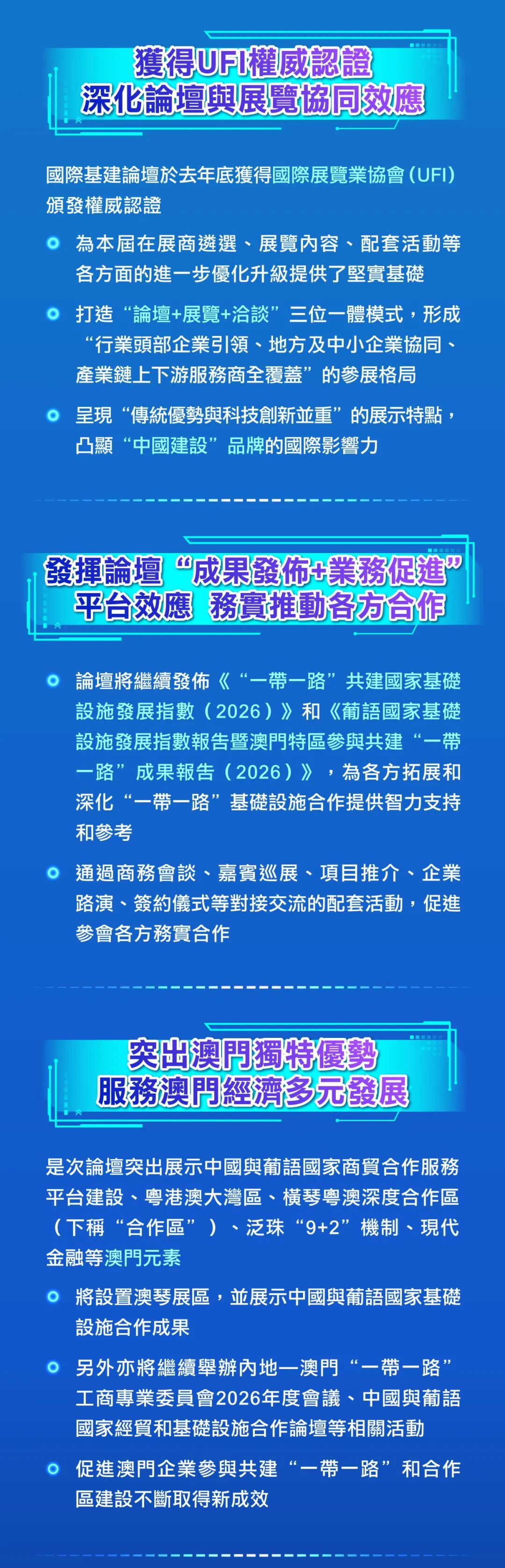 微信图片_2026-05-09_103753_388.jpg