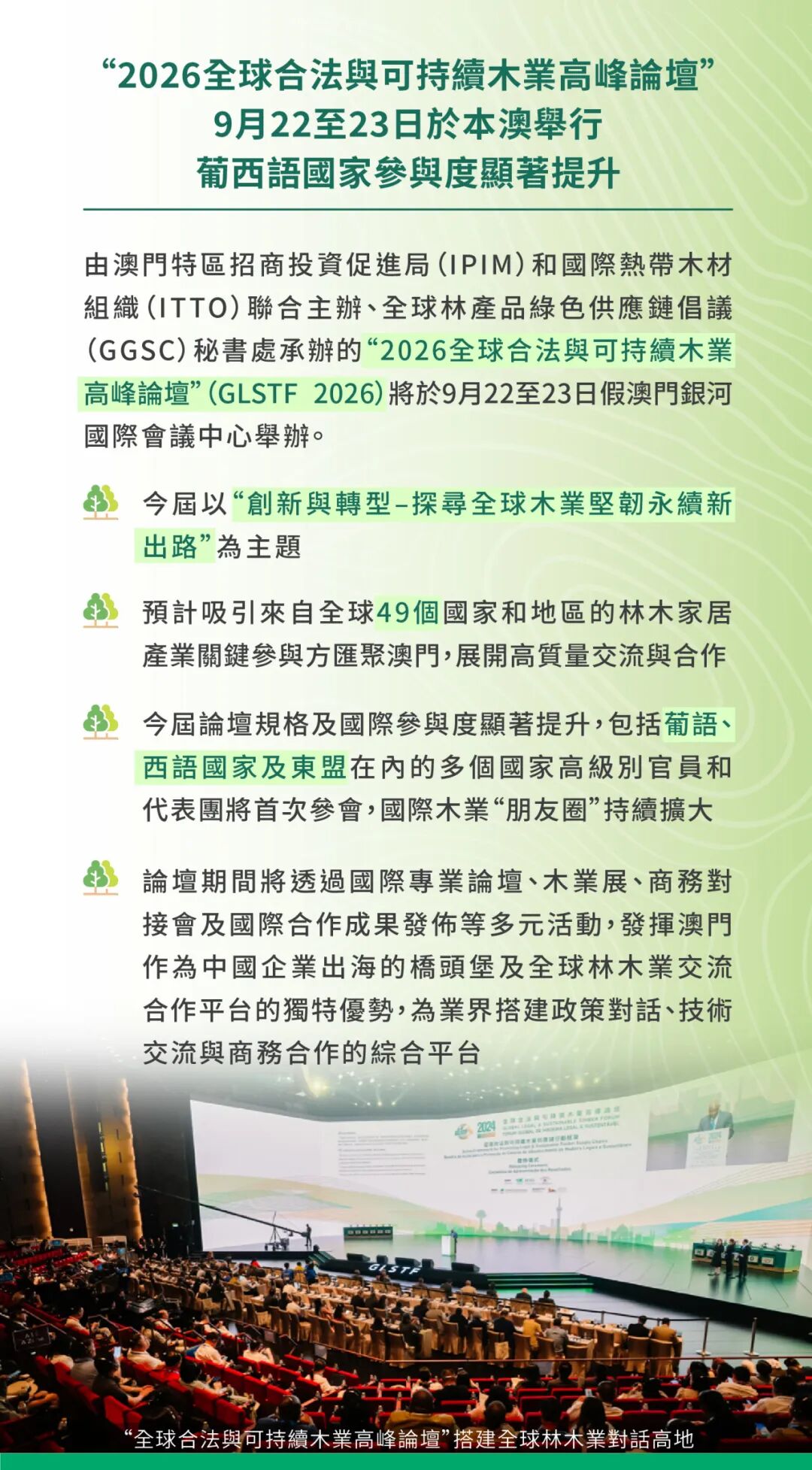 微信图片_2026-09-15_153253_658.jpg
