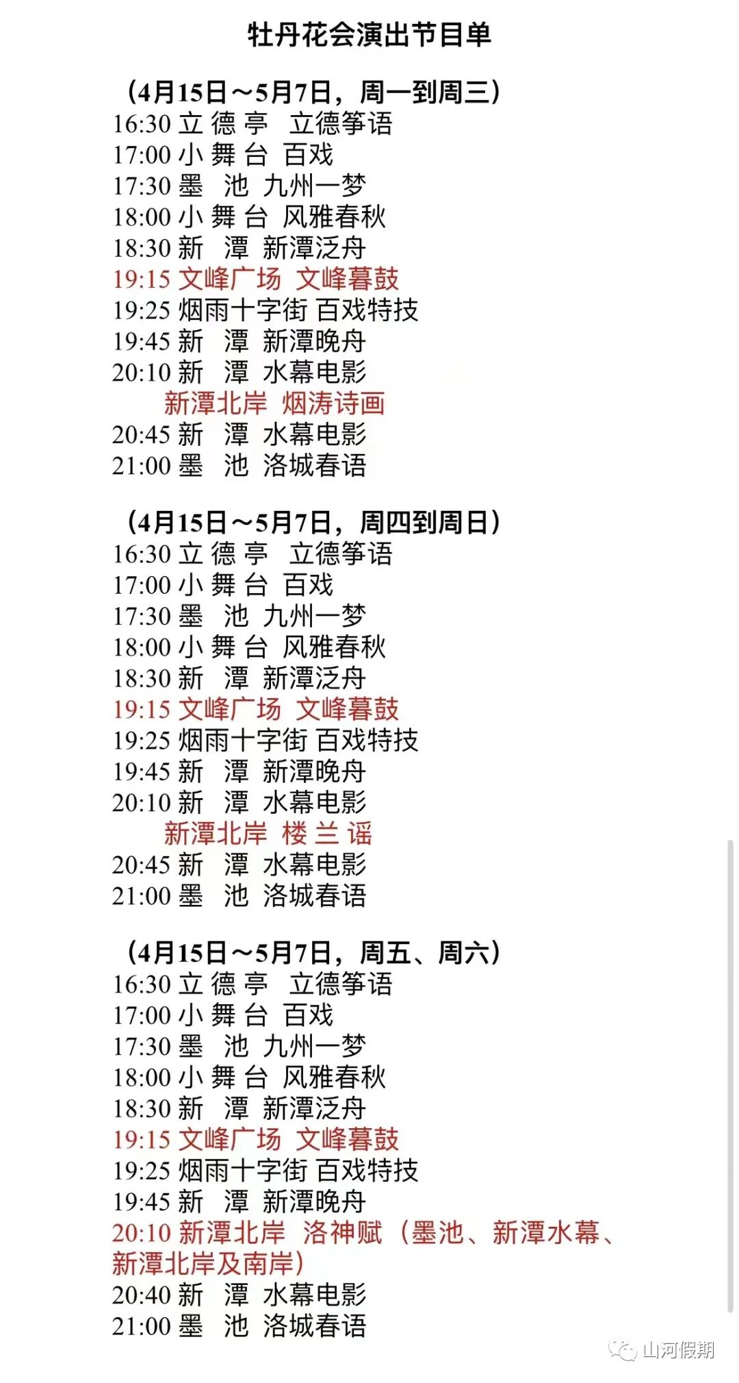 洛阳洛邑古城住宿攻略_中影集团洛阳洛邑古城_洛阳洛邑古城