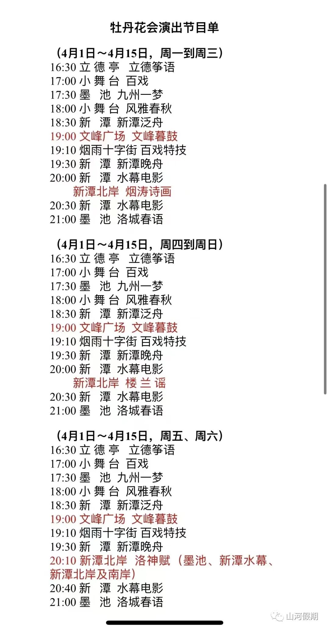 洛阳洛邑古城_中影集团洛阳洛邑古城_洛阳洛邑古城住宿攻略