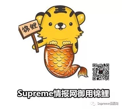 Supreme隐藏款现身，最快15秒售罄，第6周联名有多抢手？！-Supreme情报网