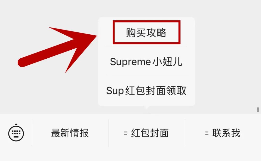 神级弹幕回归！Supreme x TNF新联名单品清单曝光！本周开抢！-Supreme情报网