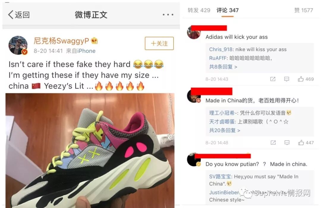 putian fake sneakers