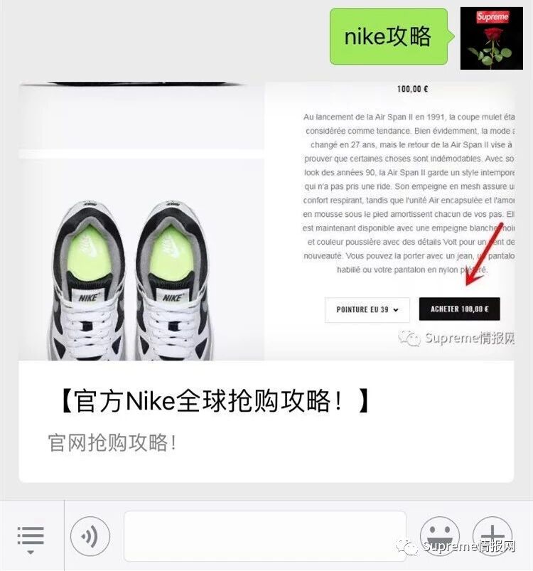 OffWhite x 耐克联名