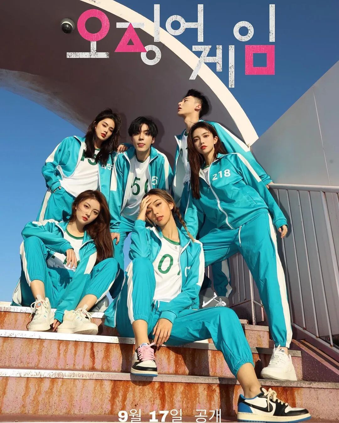 《鱿鱼游戏》联名运动服曝光发售，限量456件！居然还要抽签？-Supreme情报网