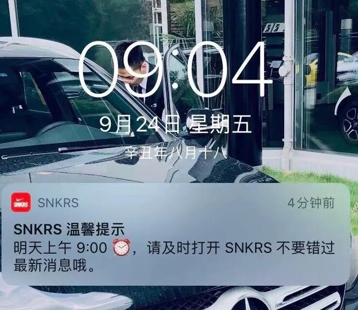 Snkrs突袭AR发售！开摄像头就能抢鞋！新联名被偷跑，你中了吗？-Supreme情报网