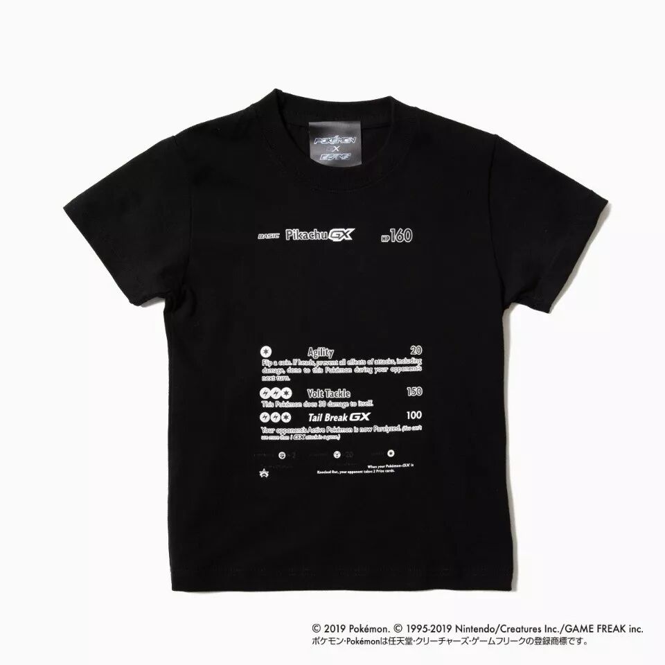 预警：皮卡丘 x Beams全新限量联名系列公布，现已开启抽签！-Supreme情报网