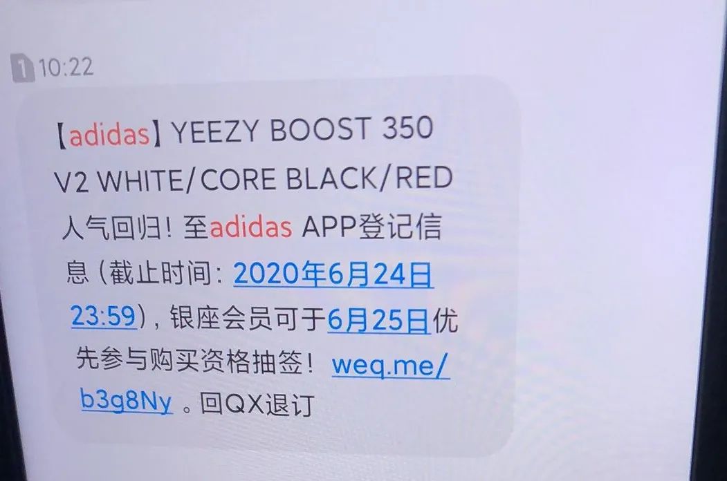 不是吧阿sir Adidas突袭专属yeezy 350白斑马 骚操作 Supreme情报网 二十次幂