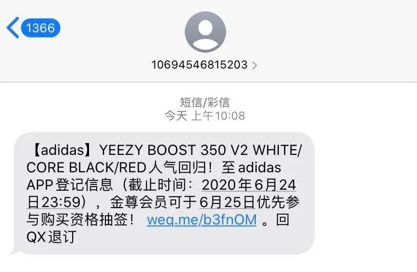 不是吧阿sir Adidas突袭专属yeezy 350白斑马 骚操作 Supreme情报网 二十次幂