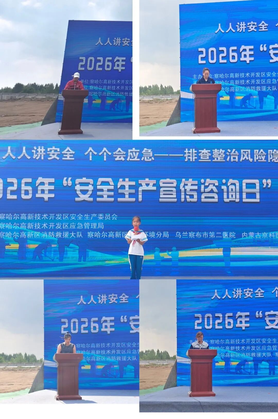 微信图片_20260624153732_54_267.jpg