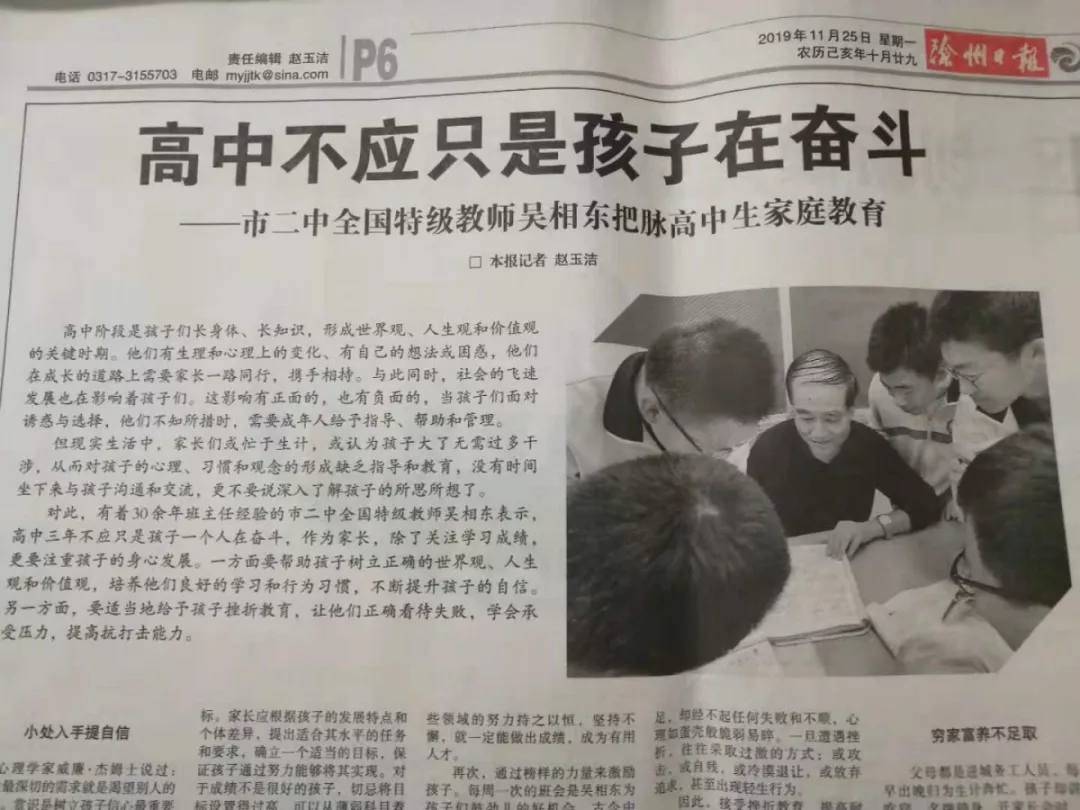 微信图片_20191126172158.jpg