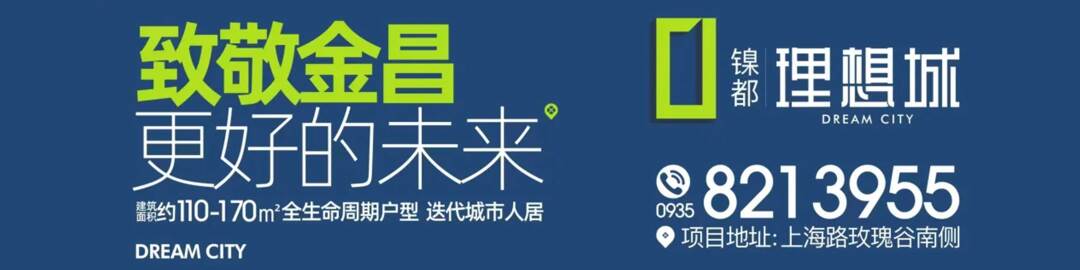 2024年06月12日 金昌天气