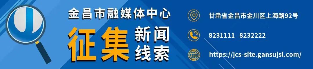 2024年06月12日 金昌天气