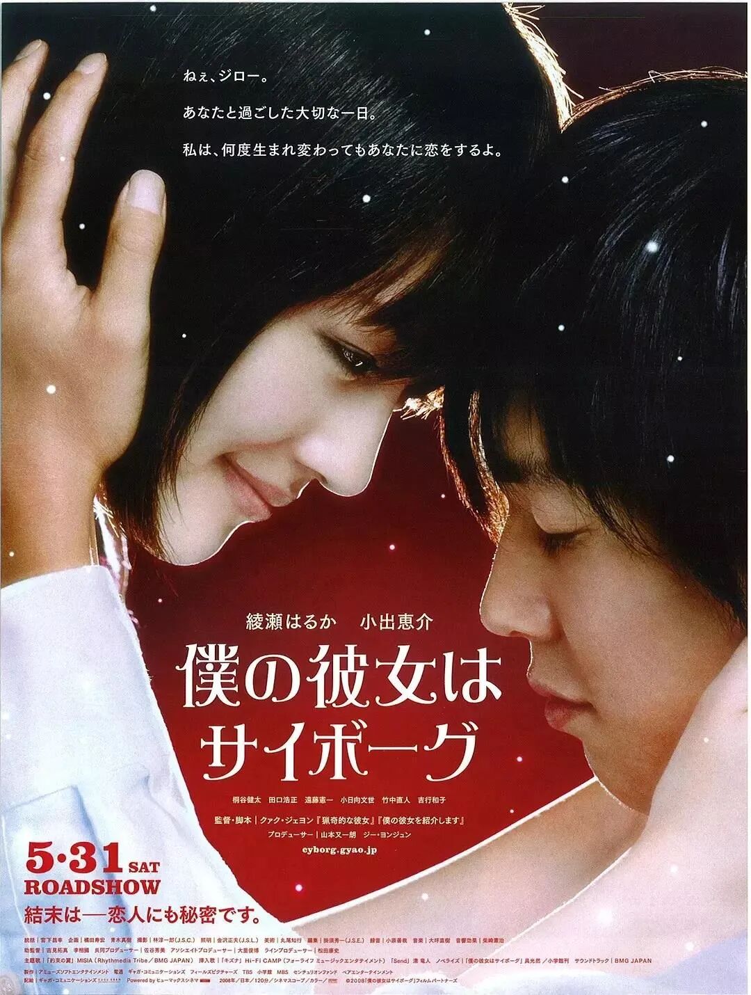 宅男福音 这部岛国第一女神的电影 值得一看 免费看电影电视剧动漫 微信公众号文章阅读 Wemp