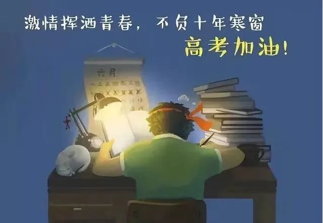 迎高考 | 都昌公安联合应急管理局开展安全隐患大排查