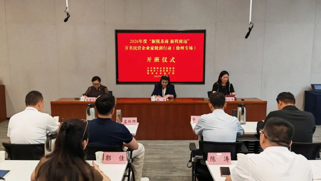 微信图片_2026-06-15_142245_840.jpg