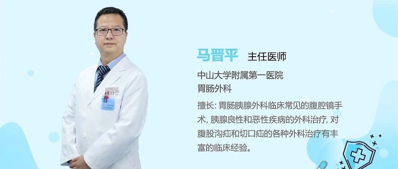 医万个为什么丨马晋平：为什么大肠癌的预防重在筛查？