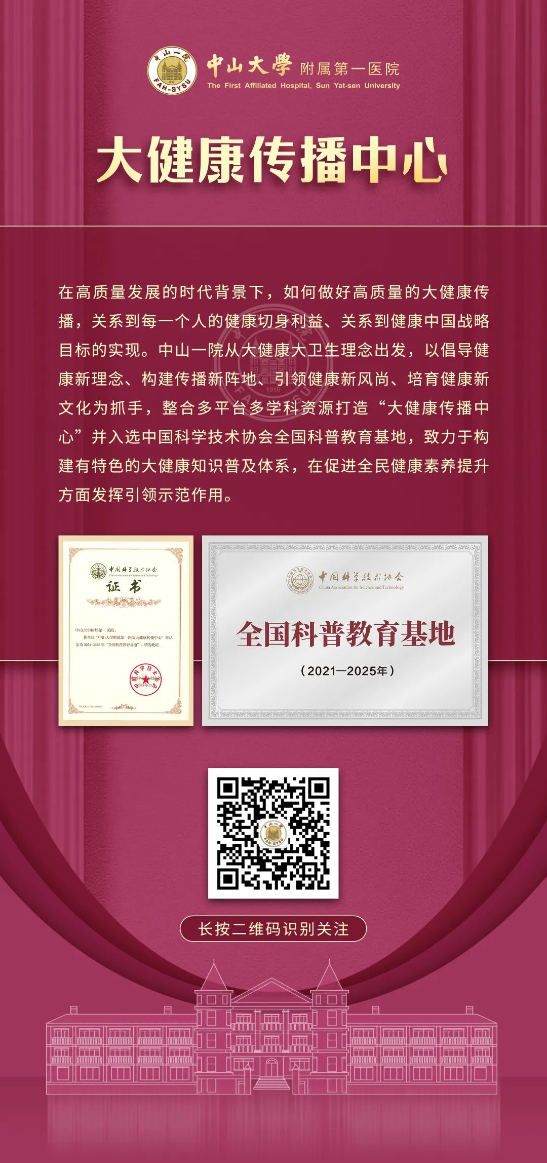 怎么消除伤疤