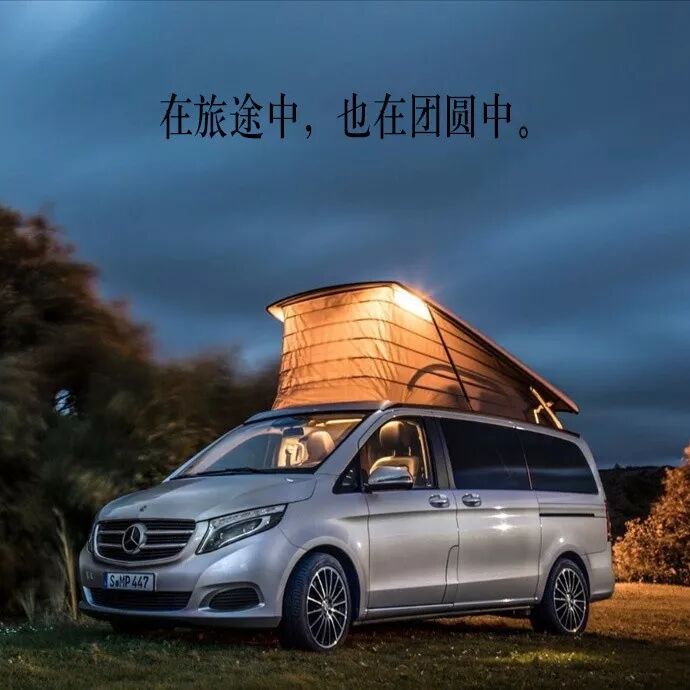 快來獲取你的專屬中秋節海報吧！(圖8)