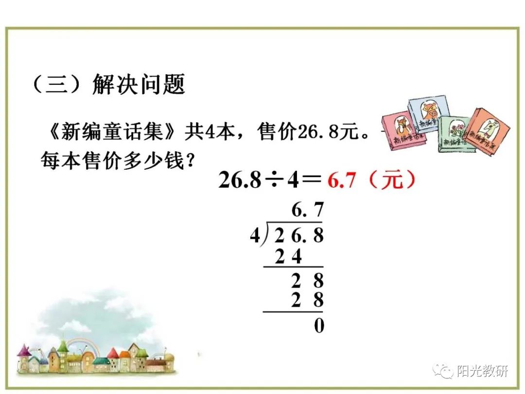 对数损失函数_对数函数教案下载_对数损失函数 sklearn