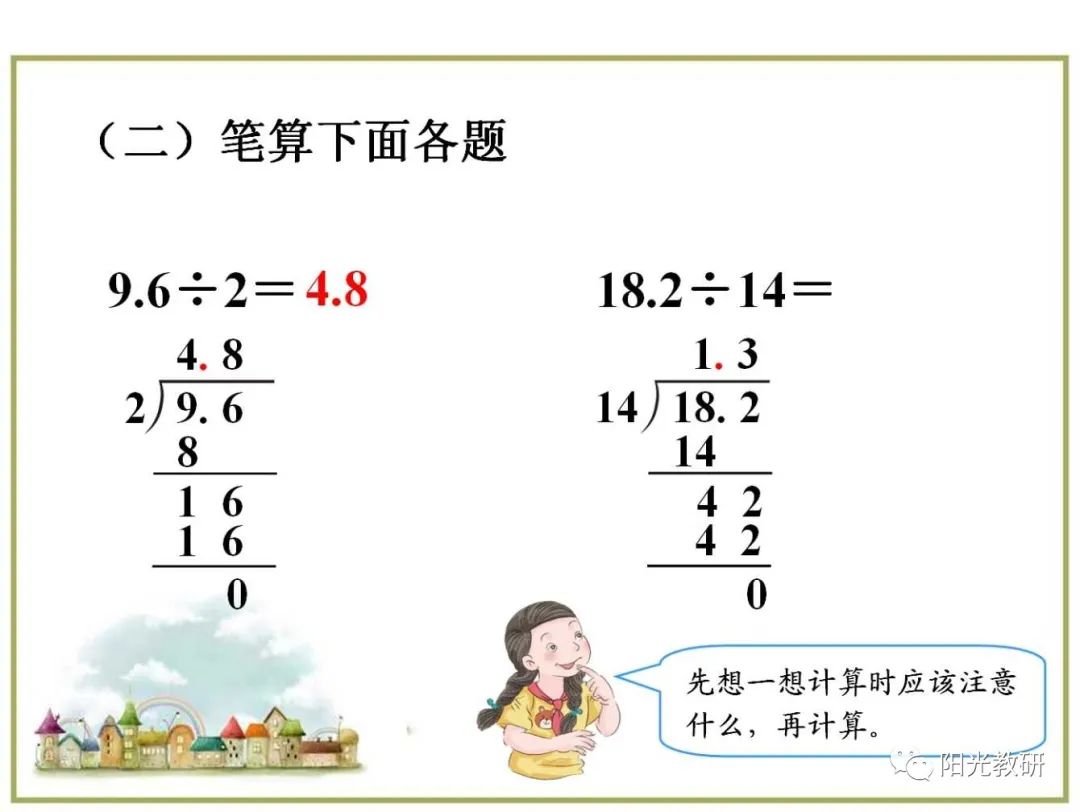 对数损失函数 sklearn_对数函数教案下载_对数损失函数