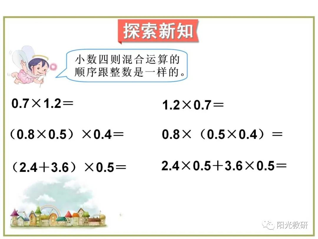 对数障碍函数法_超越对数成本函数_对数函数教案下载