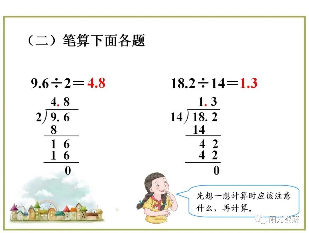 对数损失函数_对数函数教案下载_对数损失函数 sklearn