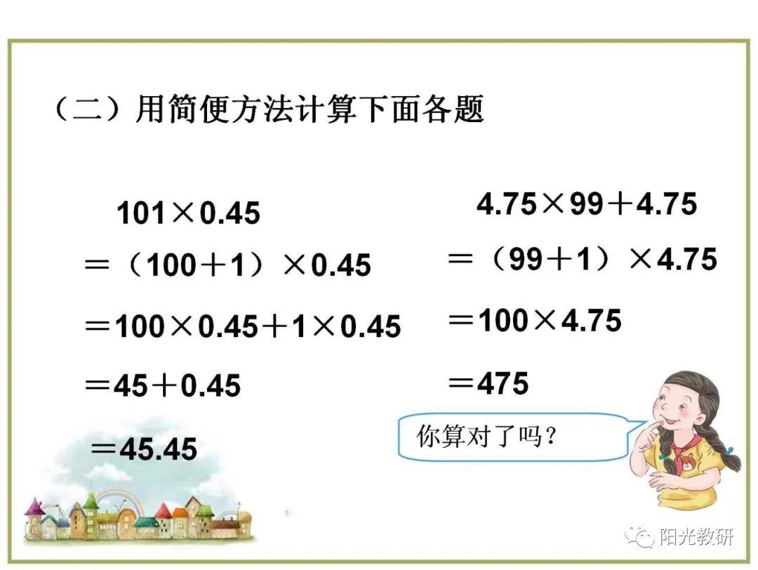 超越对数成本函数_对数函数教案下载_对数障碍函数法