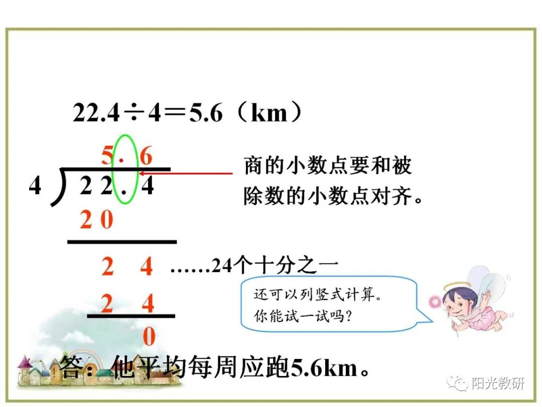 对数损失函数 sklearn_对数函数教案下载_对数损失函数