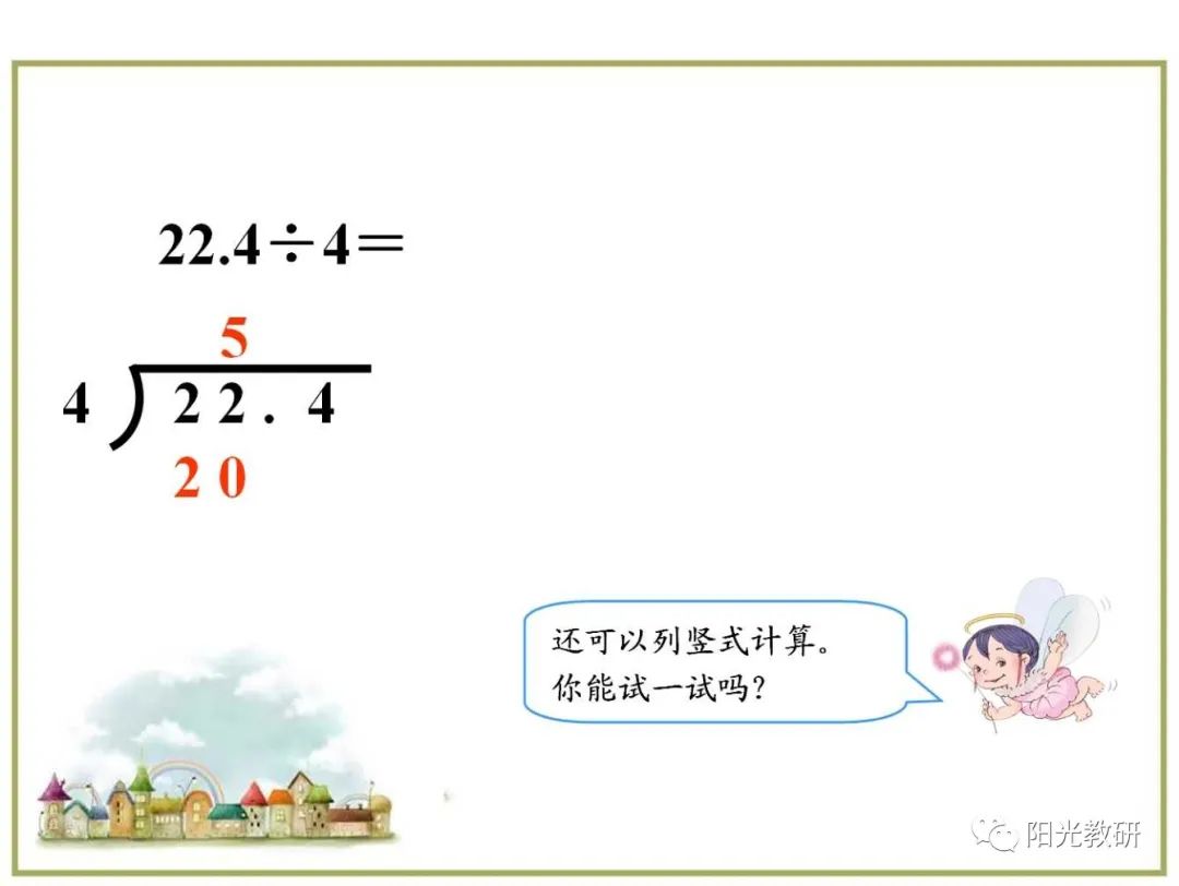 对数损失函数 sklearn_对数函数教案下载_对数损失函数