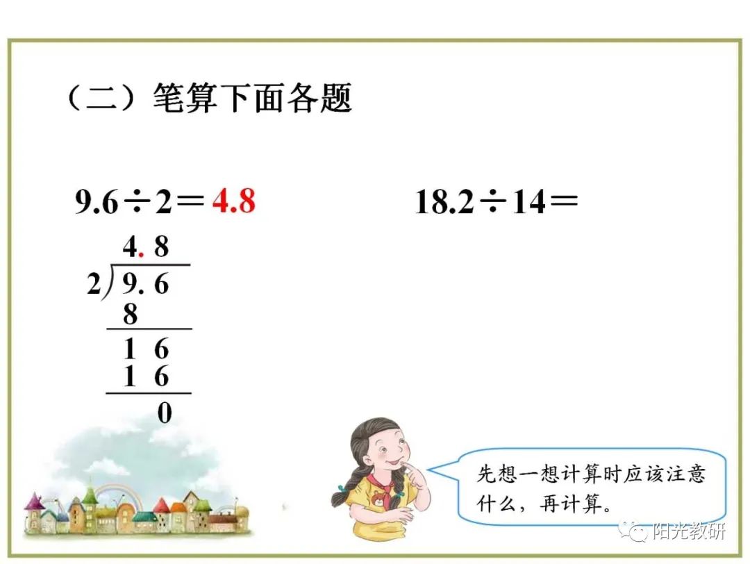 对数损失函数_对数损失函数 sklearn_对数函数教案下载