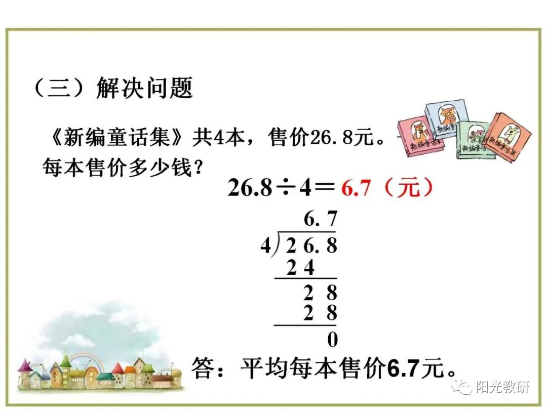 对数损失函数_对数损失函数 sklearn_对数函数教案下载